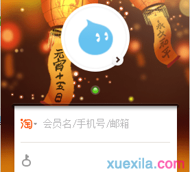 win7上怎樣關(guān)閉阿里旺旺的廣告窗？