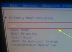 Win8改Win7 BIOS設(shè)置+U盤啟動+分區(qū)轉(zhuǎn)換教程匯總