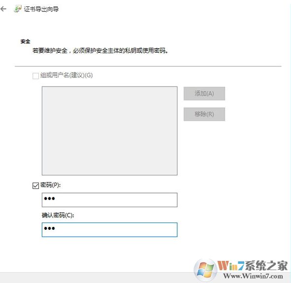 Win10系統(tǒng)文件夾怎么進(jìn)行加密？