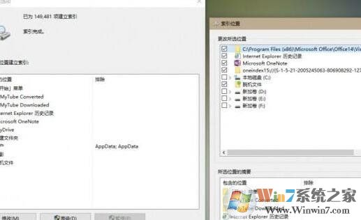 Win10系統(tǒng)開始菜單反應(yīng)慢怎么辦？