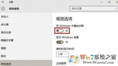 Win10系統(tǒng)開始菜單反應(yīng)慢怎么辦？