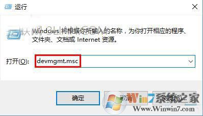 Win10電腦無法徹底關(guān)機(jī)怎么辦？