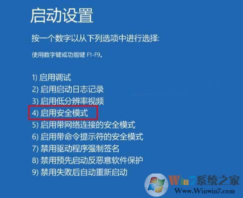 Win10電腦無法徹底關(guān)機(jī)怎么辦？