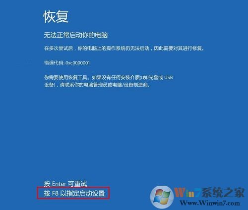 Win10電腦無法徹底關(guān)機(jī)怎么辦？