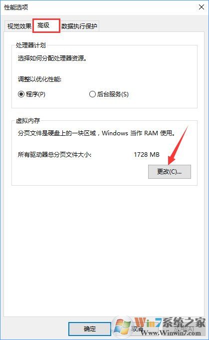 Win10打開(kāi)Word提示“Word無(wú)法顯示所請(qǐng)求的字體”怎么辦？