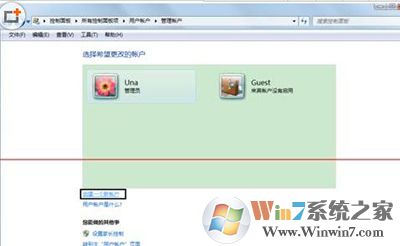 win7系統(tǒng)exe程序打開方式怎么還原？