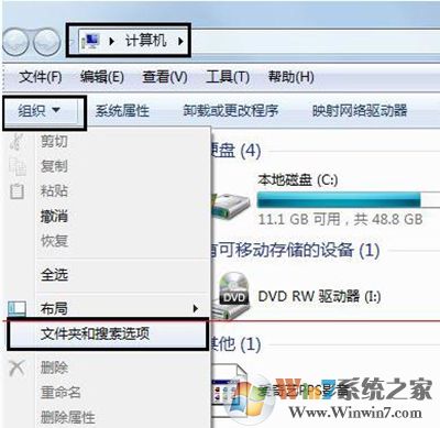 win7系統(tǒng)exe程序打開方式怎么還原？