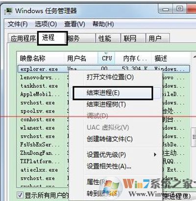 win7系統(tǒng)exe程序打開方式怎么還原？