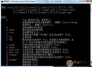 Win7測試網(wǎng)速命令，測試網(wǎng)網(wǎng)延遲命令ping使用方法大全