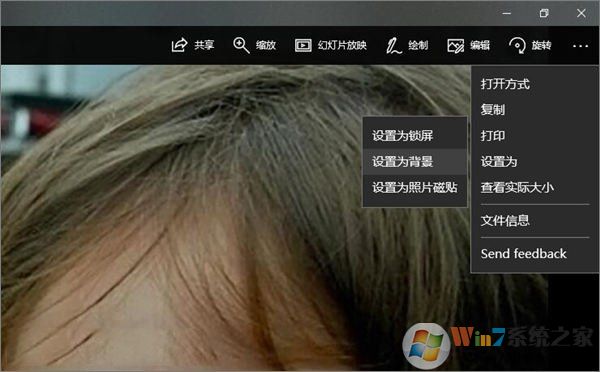 如何鎖定Win10壁紙？Win10防止孩子亂改電腦壁紙的操作技巧