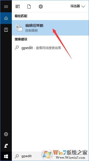 如何鎖定Win10壁紙？Win10防止孩子亂改電腦壁紙的操作技巧