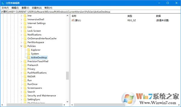 如何鎖定Win10壁紙？Win10防止孩子亂改電腦壁紙的操作技巧