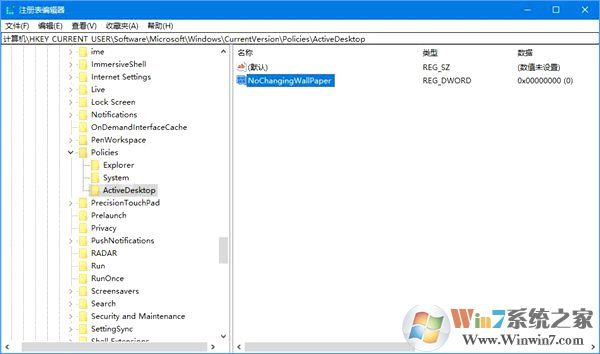 如何鎖定Win10壁紙？Win10防止孩子亂改電腦壁紙的操作技巧