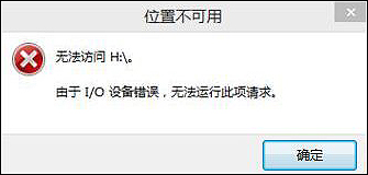 Win10無法訪問磁盤怎么辦？Chkdsk工具怎么修復(fù)磁盤錯(cuò)誤？