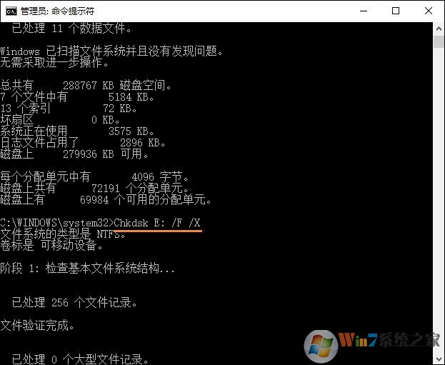 Win10無法訪問磁盤怎么辦？Chkdsk工具怎么修復(fù)磁盤錯(cuò)誤？