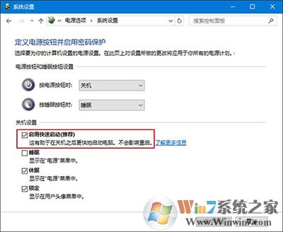 Win10系統(tǒng)藍(lán)屏錯(cuò)誤0x0000003B怎么解決？