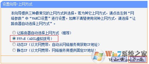 Win10無線網絡連接后不能上網？一招解決