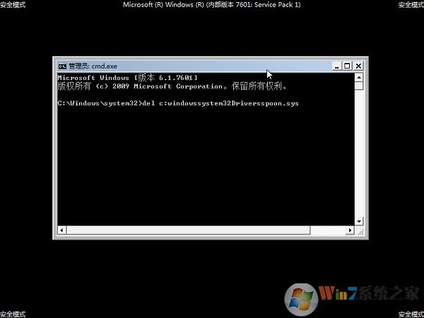 Win7電腦開(kāi)機(jī)無(wú)法進(jìn)入系統(tǒng)怎么解決？
