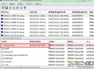 ntoskrnl.exe是什么進程？Win10系統(tǒng)開機ntoskrnl.exe藍屏修復(fù)方法