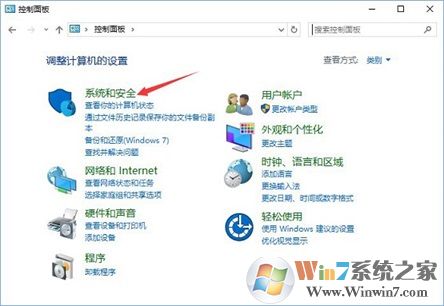 Win10系統如何查看并關閉135端口？