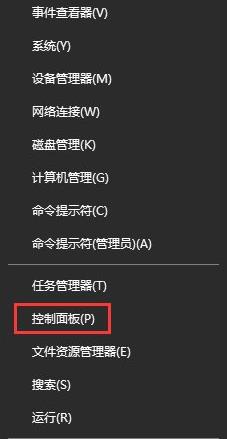 Win10系統如何查看并關閉135端口？
