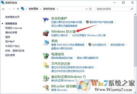 Win10系統如何查看并關閉135端口？