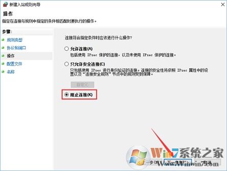 Win10系統如何查看并關閉135端口？