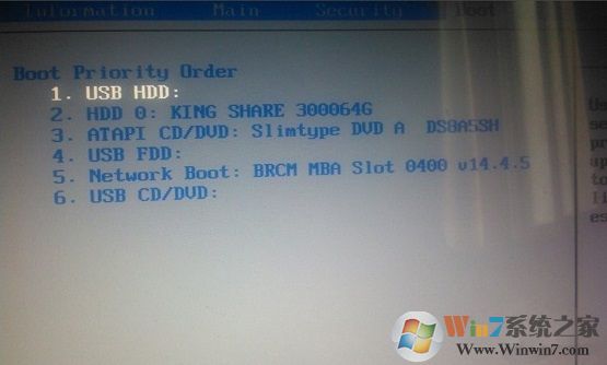 win8系統(tǒng)如何關閉UEFI啟動方式？