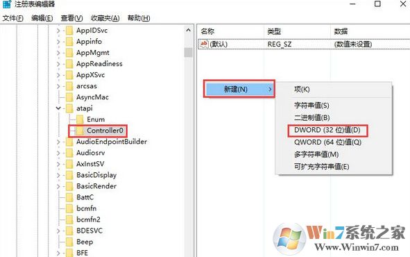 win10系統(tǒng)資源管理器中看不到光驅(qū)如何找回？
