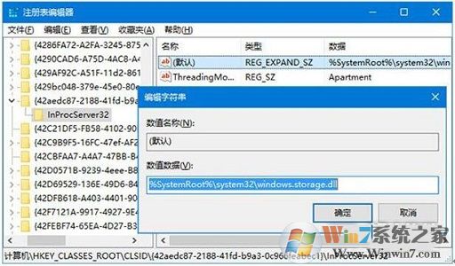 win10桌面圖標位置和排列方式無法保存怎么辦？