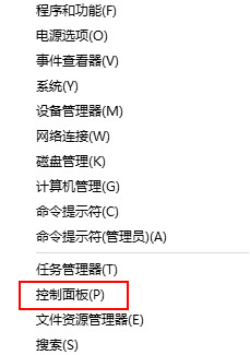 win10系統(tǒng)默認(rèn)瀏覽器找不到edge選項(xiàng)怎么辦？