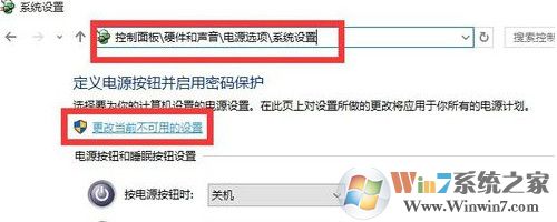 win10系統(tǒng)開機黑屏時間長如何解決