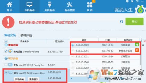 win10系統(tǒng)開機黑屏時間長如何解決