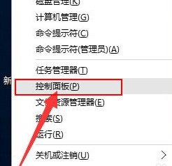 win10系統(tǒng)開機黑屏時間長如何解決