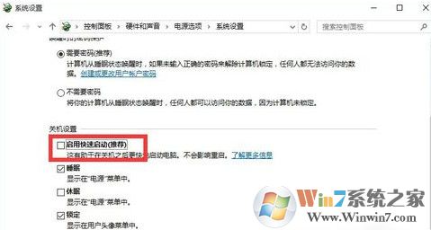 win10系統(tǒng)開機黑屏時間長如何解決