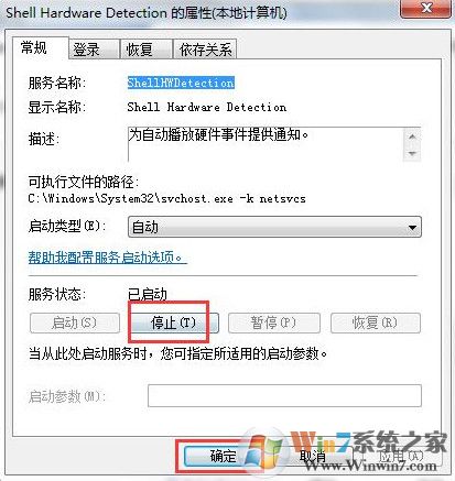 u盤無法更改卷標如何解決？