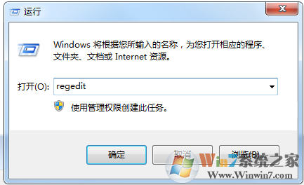 win7系統(tǒng)安裝會聲會影時(shí)出現(xiàn)Error 1402的解決方法