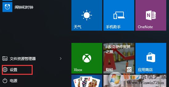 Win10系統(tǒng)c盤可用空間越來(lái)越小怎么辦？