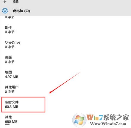 Win10系統(tǒng)c盤可用空間越來(lái)越小怎么辦？