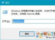 win10系統(tǒng)如何提升網(wǎng)速？win10系統(tǒng)加快上網(wǎng)速度的方法