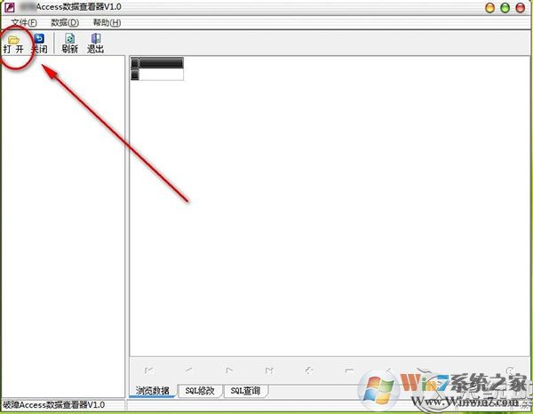 mdb是什么文件？Win7系統(tǒng)下mdb文件怎么打開(kāi)？