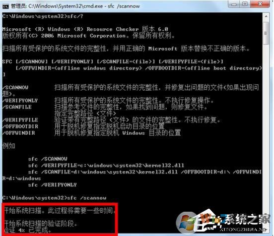 如何修復(fù)Win7系統(tǒng)？Win7系統(tǒng)修復(fù)教程