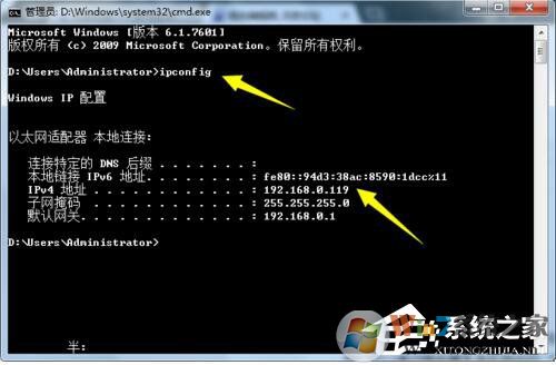 Win7局域網(wǎng)搶網(wǎng)速的方法 局域網(wǎng)怎么搶占網(wǎng)速？