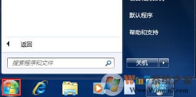 win7我的電腦不見(jiàn)了怎么找回來(lái)？