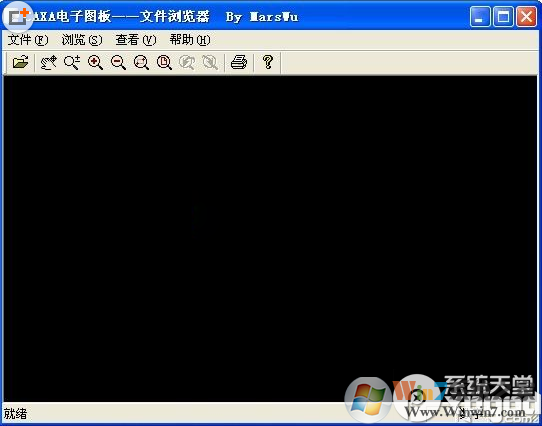 exb文件怎么打開？exb文件打開工具使用方法