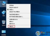 win10系統(tǒng)筆記本/手機(jī)wifi信號(hào)不穩(wěn)定怎么辦？wifi連接不穩(wěn)定的解決方法