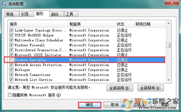 電腦打開CAD軟件提示Windows Installer正在準備安裝如何解決？