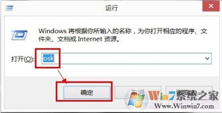 Win7電腦數(shù)字鍵盤無法開啟怎么辦？ numlock鍵失靈