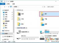win10系統(tǒng)自帶的截圖功能鍵是什么？截屏后保存在哪里？