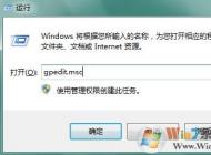 win7系統(tǒng)如何隱藏c盤(pán)？win7系統(tǒng)隱藏c盤(pán)的方法